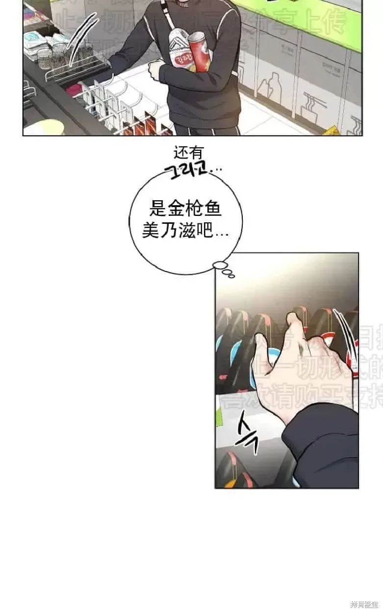 第19话 第57页