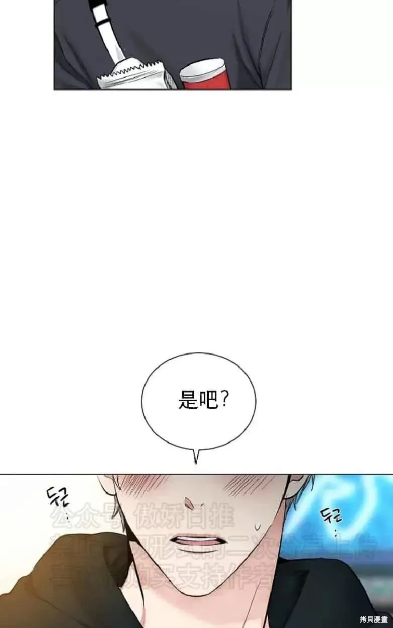 第19话 第61页