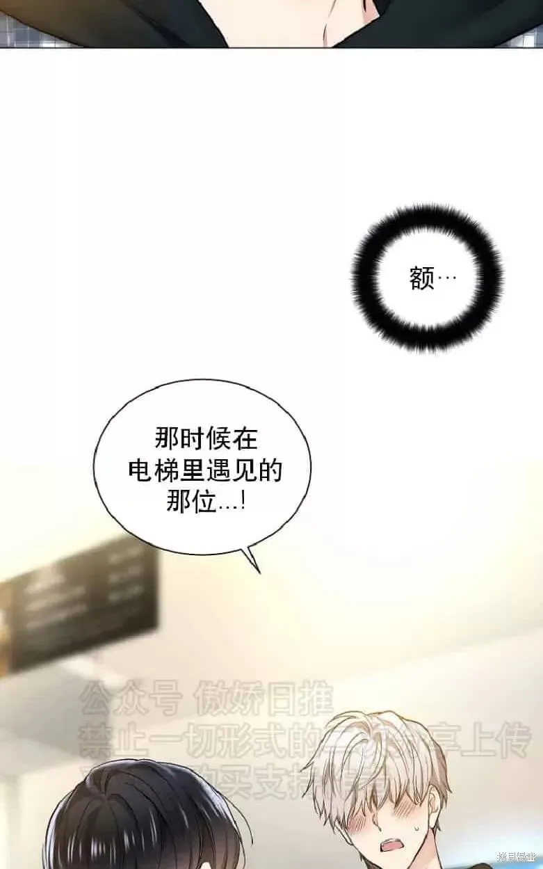 第19话 第62页