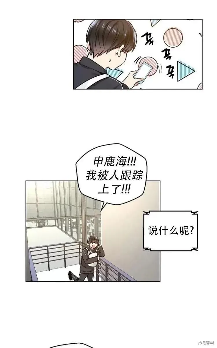 第20话 第7页