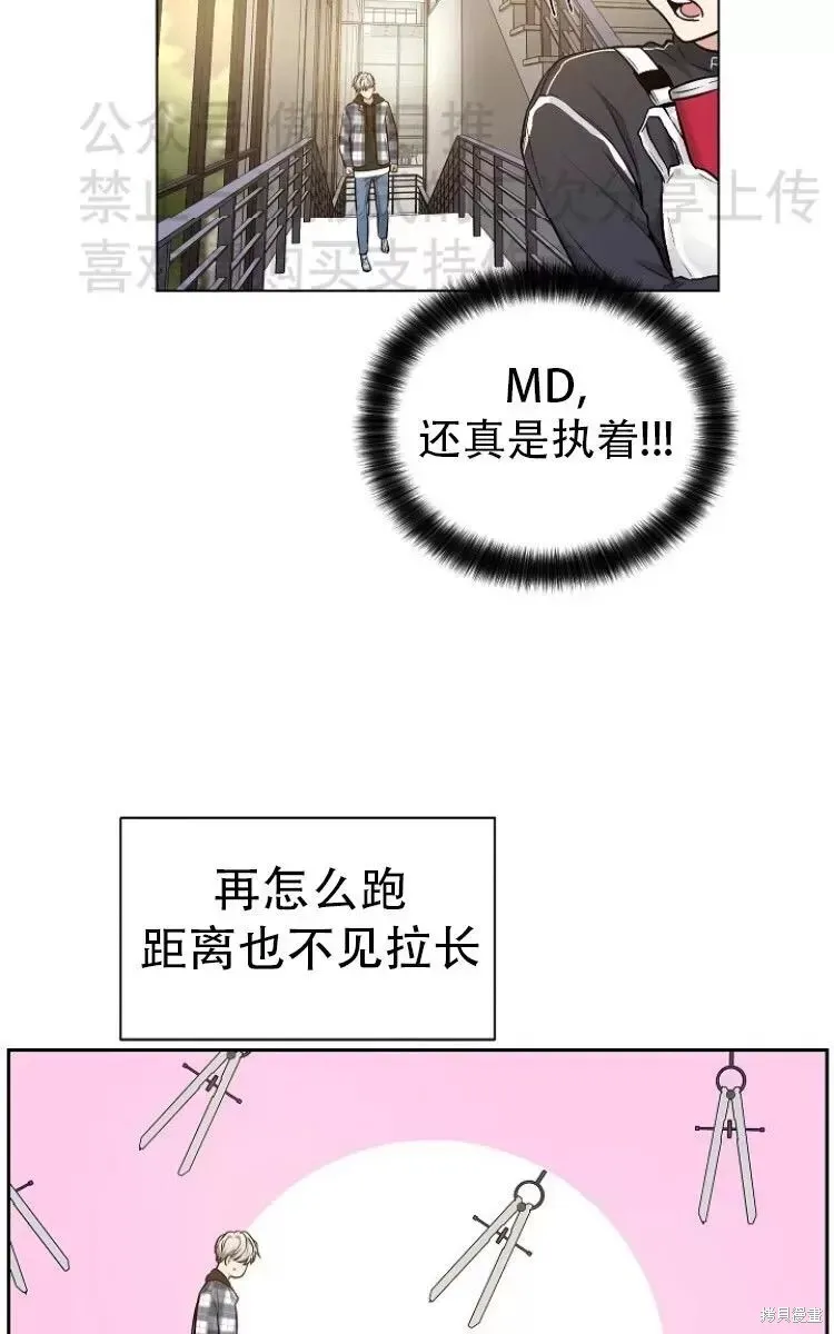 第20话 第9页