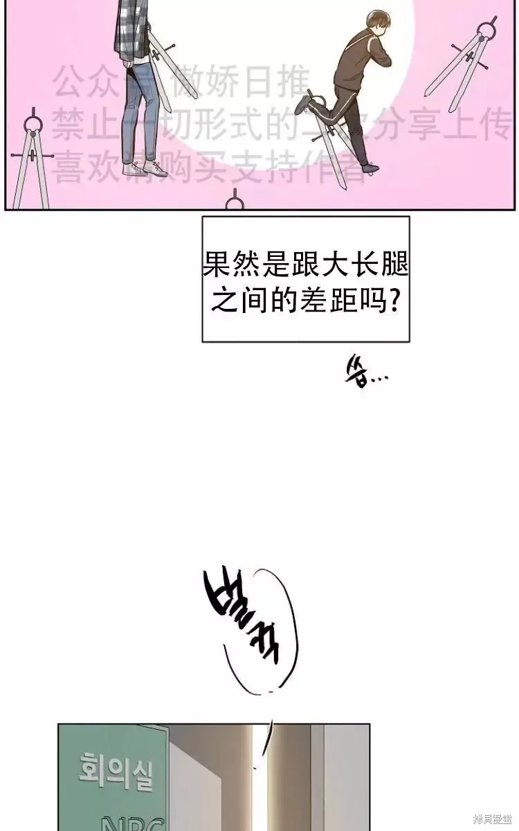 第20话 第10页