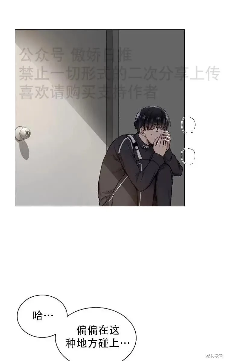 第20话 第13页