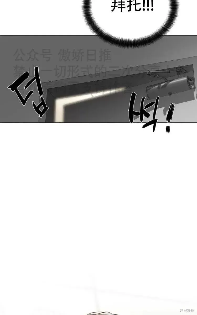 第20话 第19页