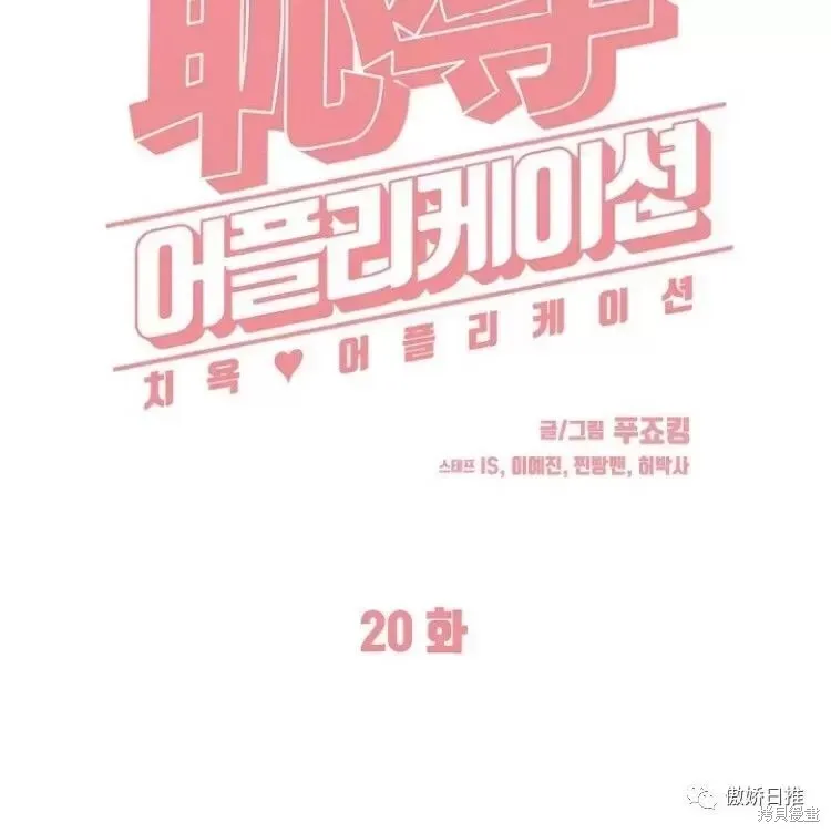第20话 第22页