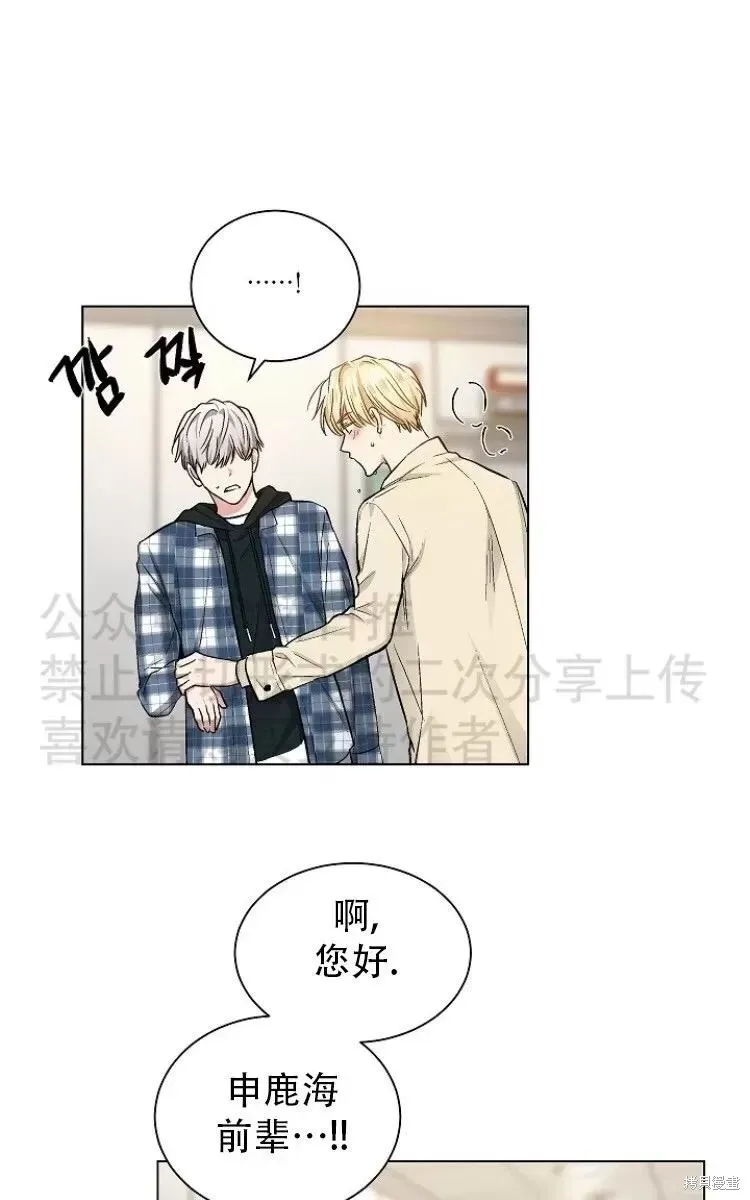 第20话 第23页