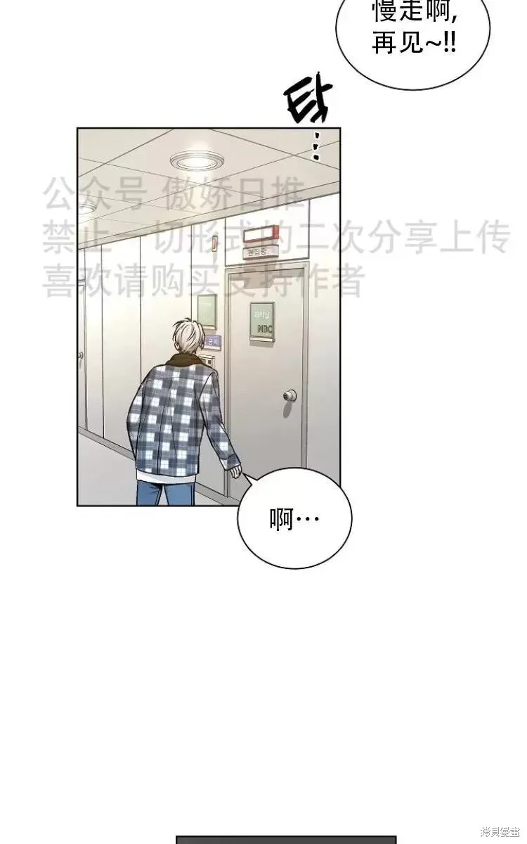 第20话 第30页