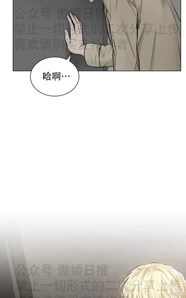 第20话 第32页