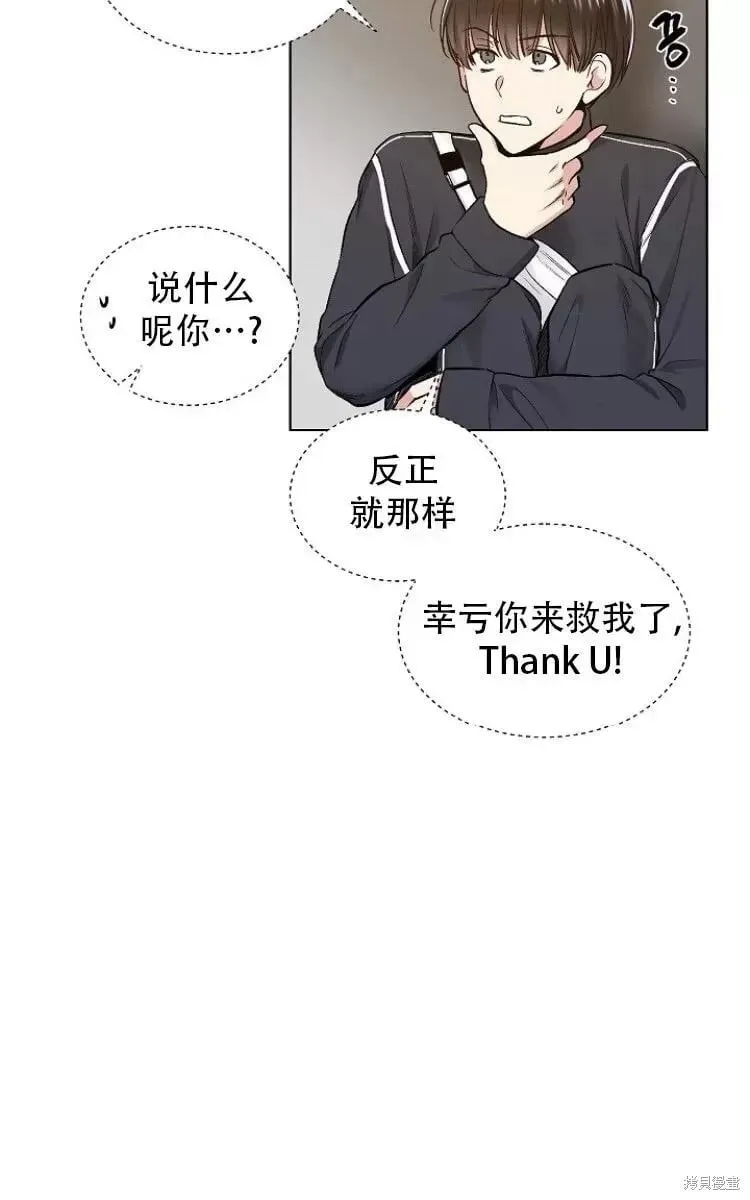 第20话 第35页