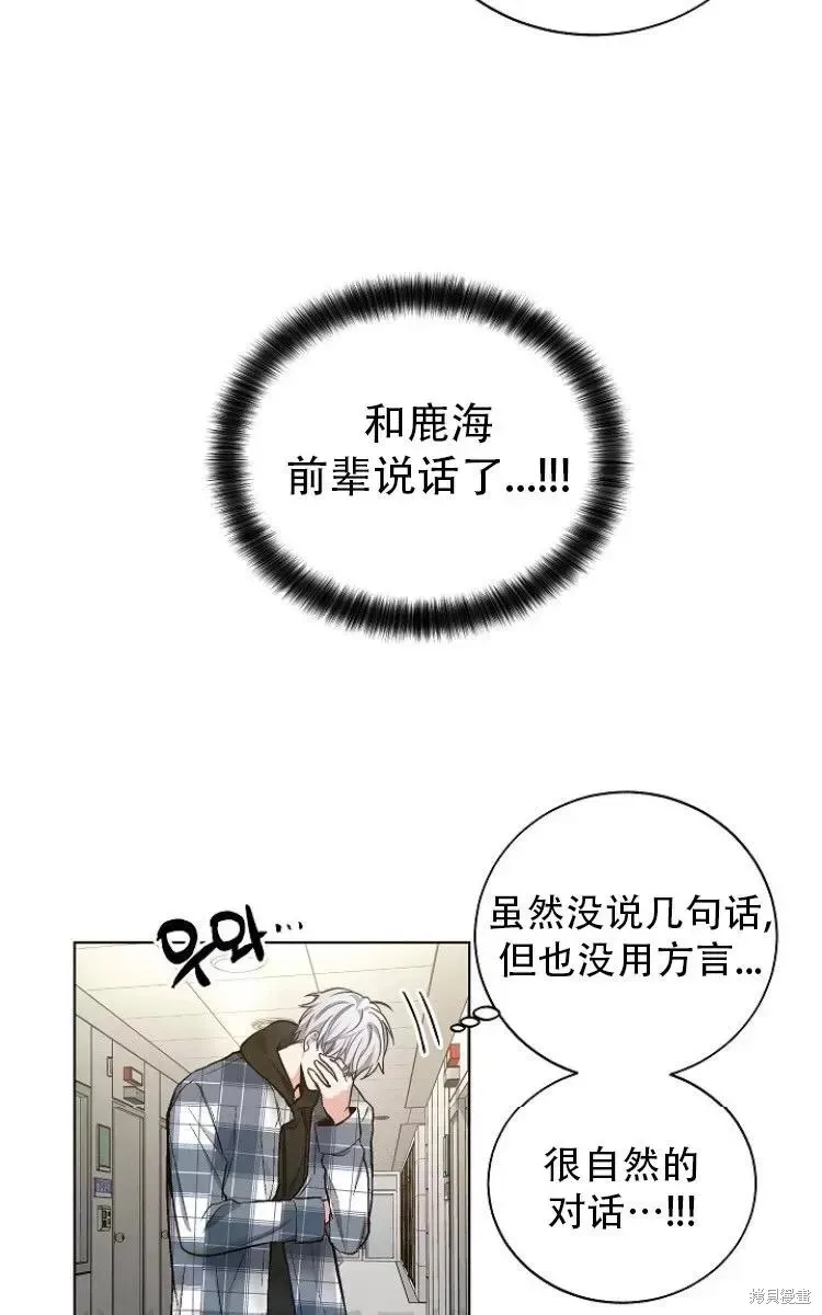 第20话 第39页