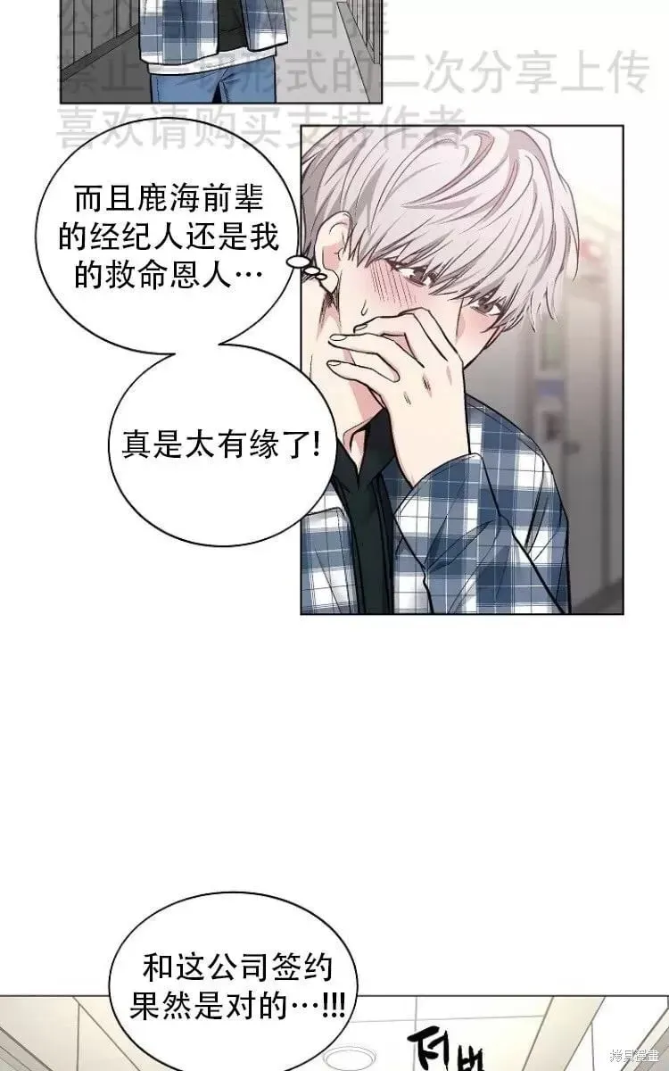 第20话 第40页