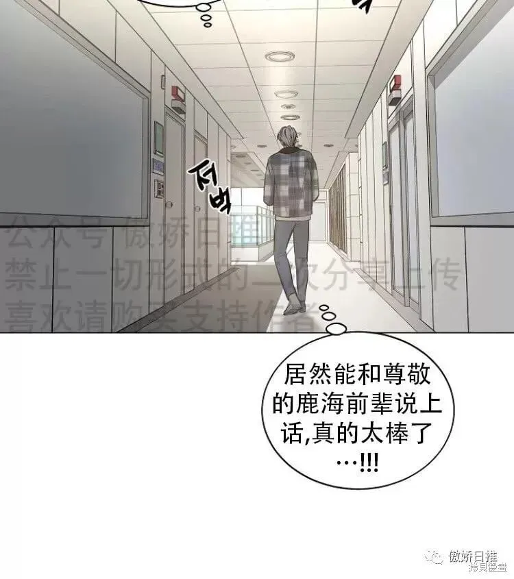 第20话 第41页