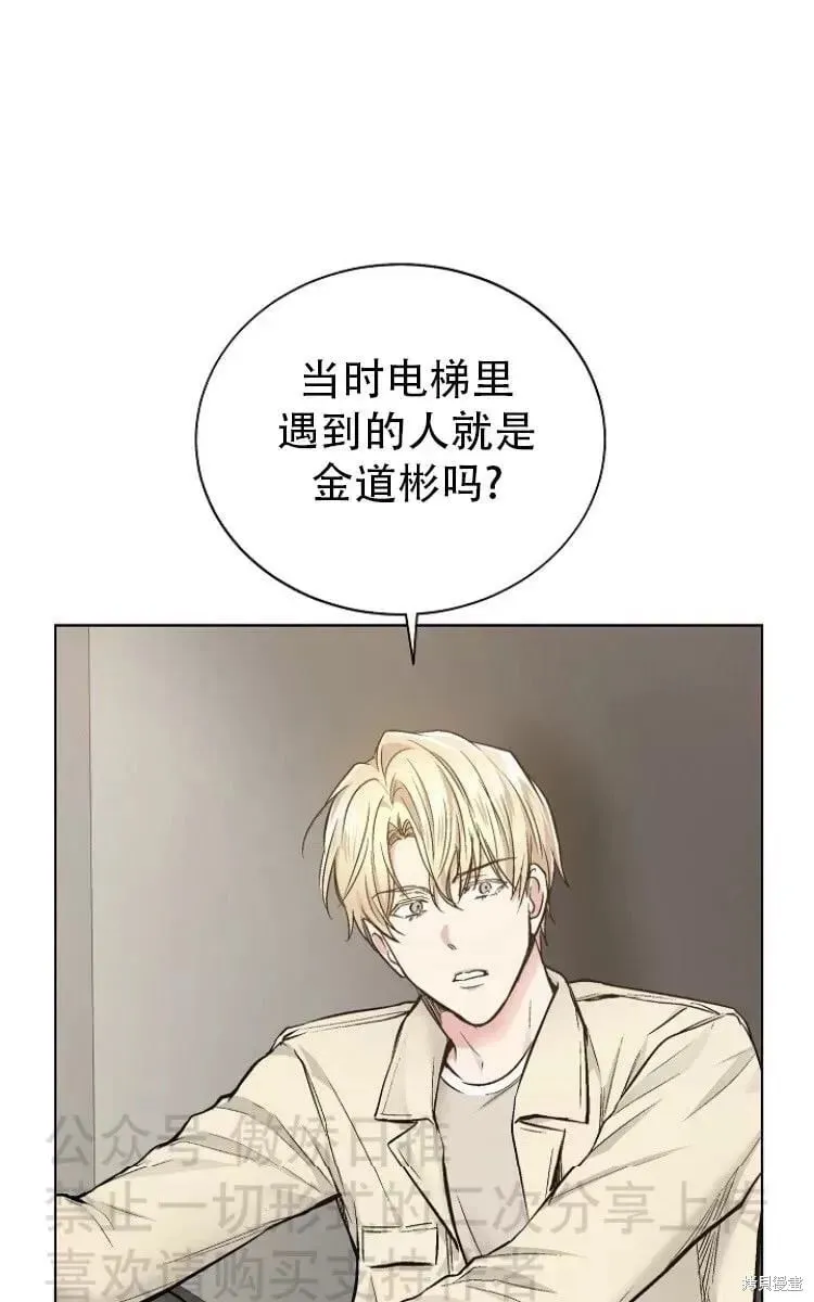 第20话 第42页