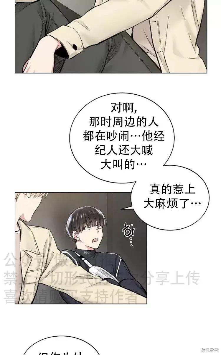 第20话 第43页