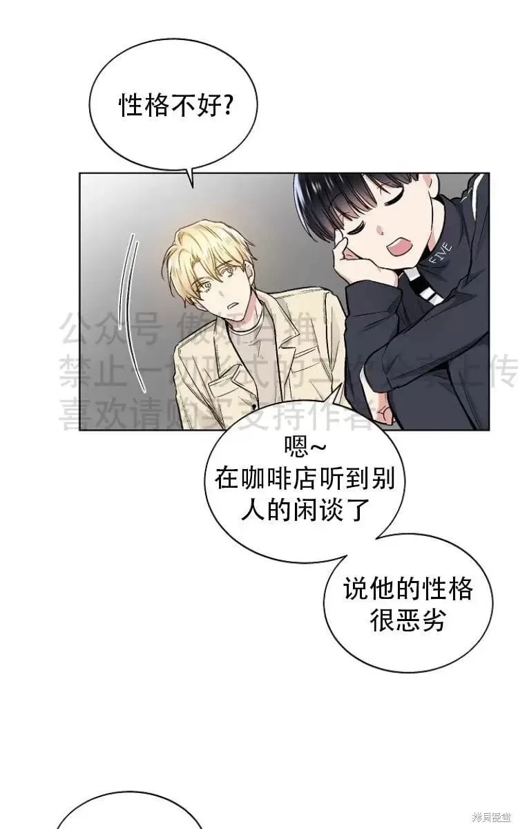 第20话 第46页