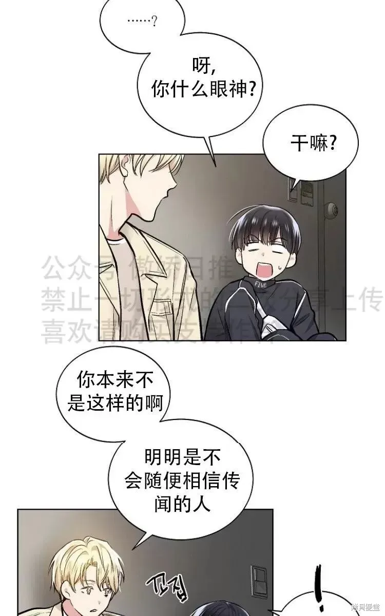 第20话 第48页