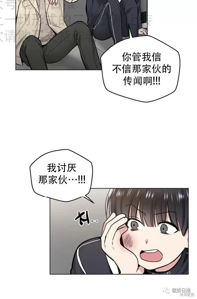 第20话 第50页