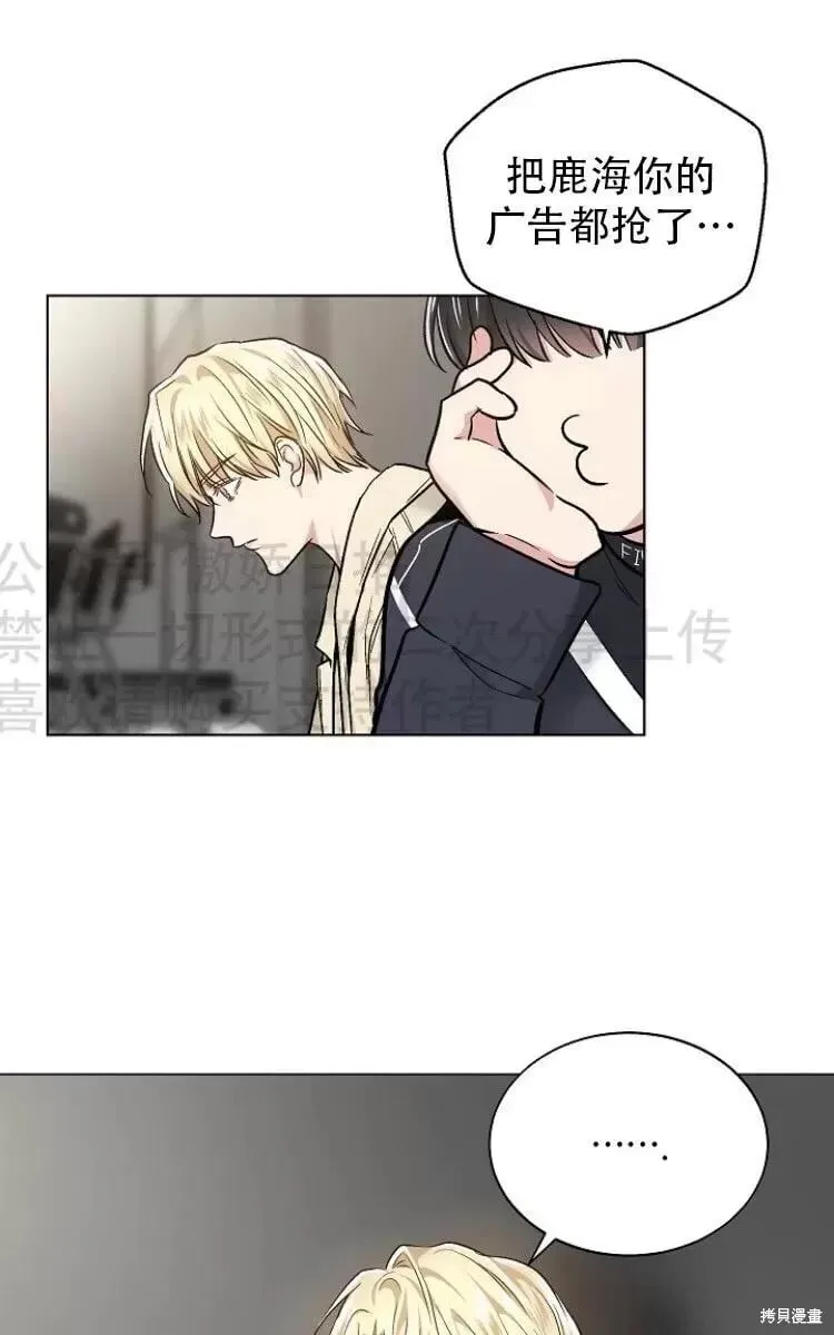 第20话 第51页