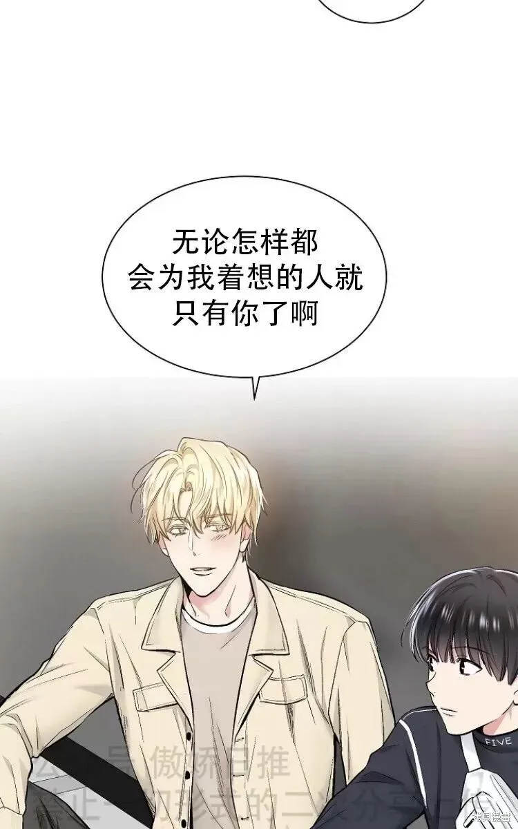 第20话 第55页