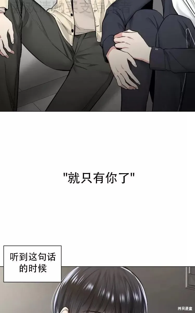 第20话 第56页