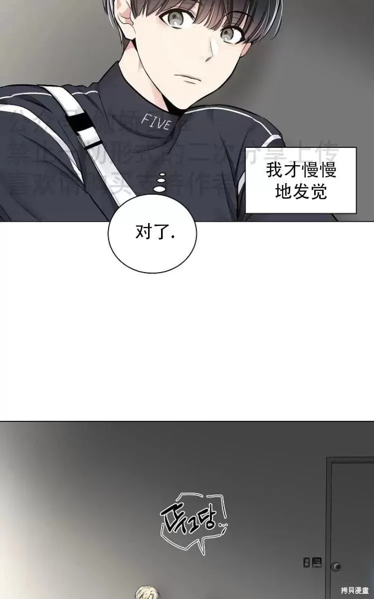 第20话 第57页