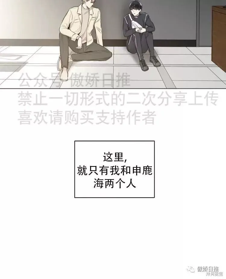 第20话 第58页