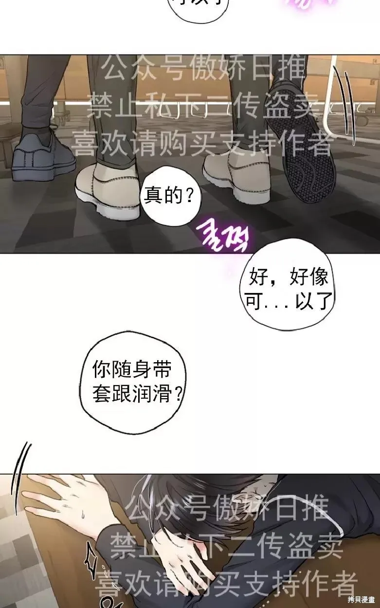 第20话 第60页