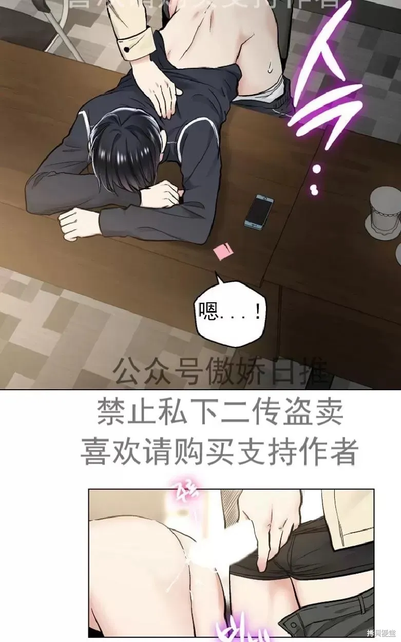 第21话 第4页