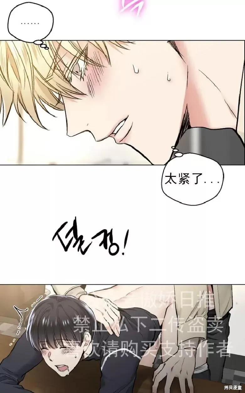 第21话 第7页