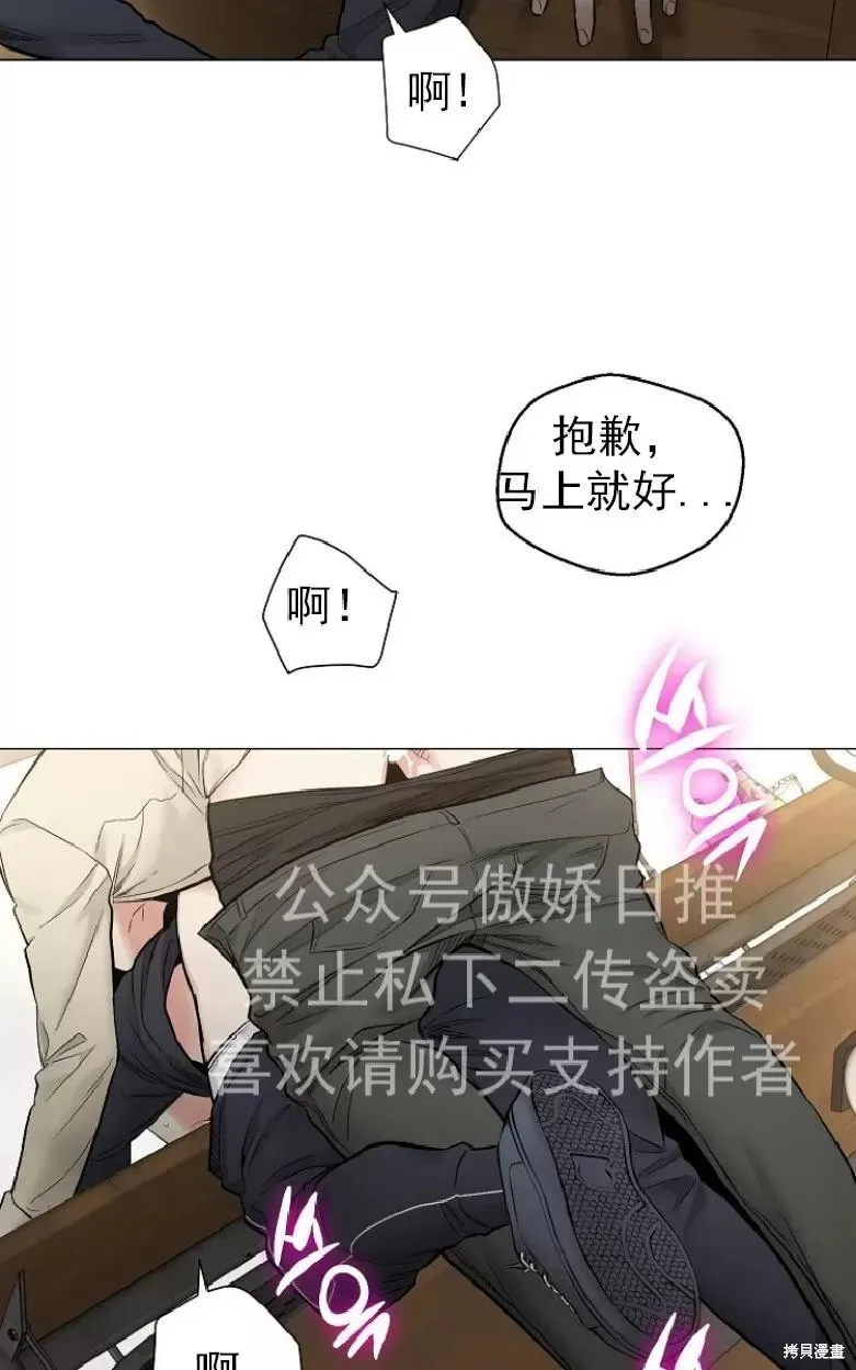 第21话 第8页
