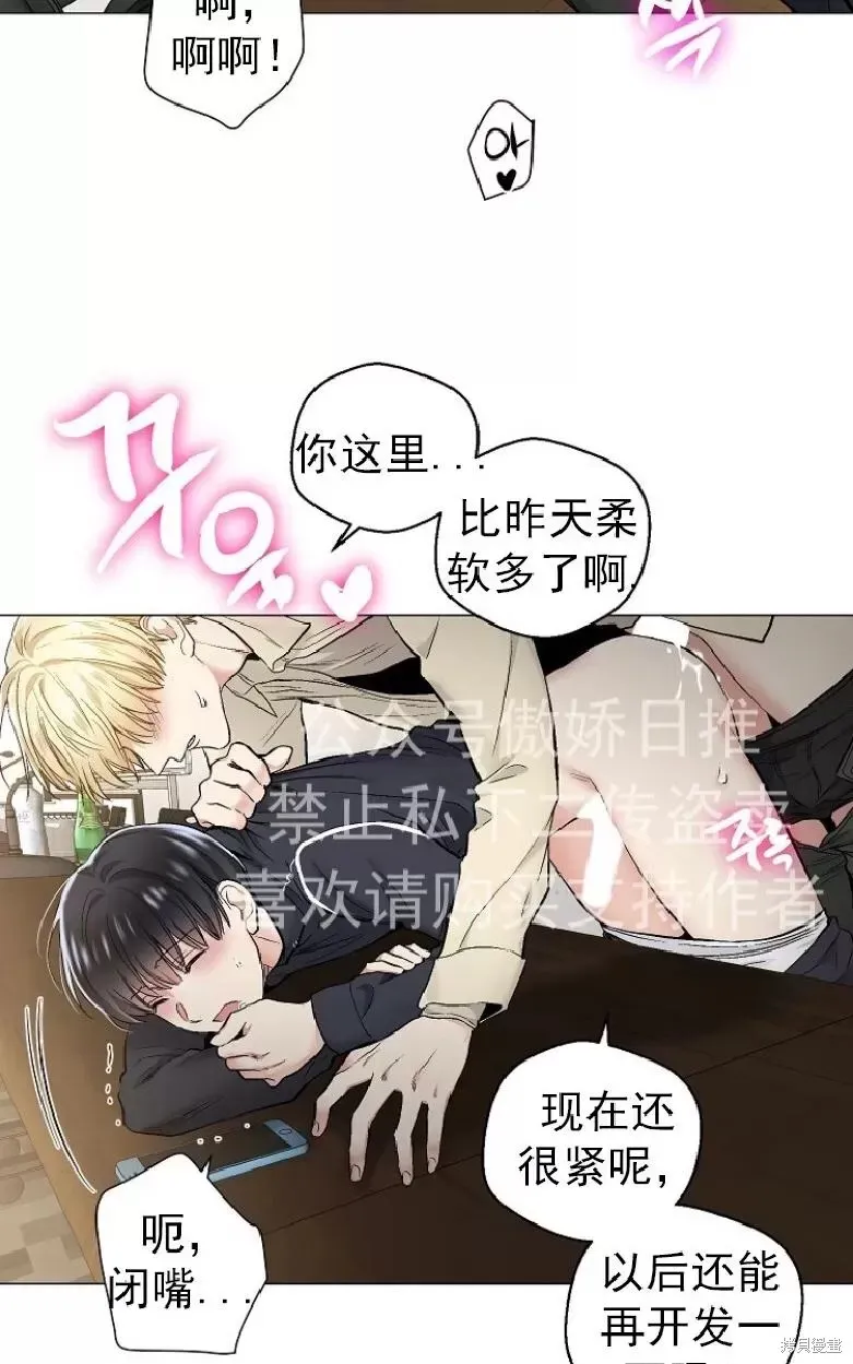 第21话 第9页