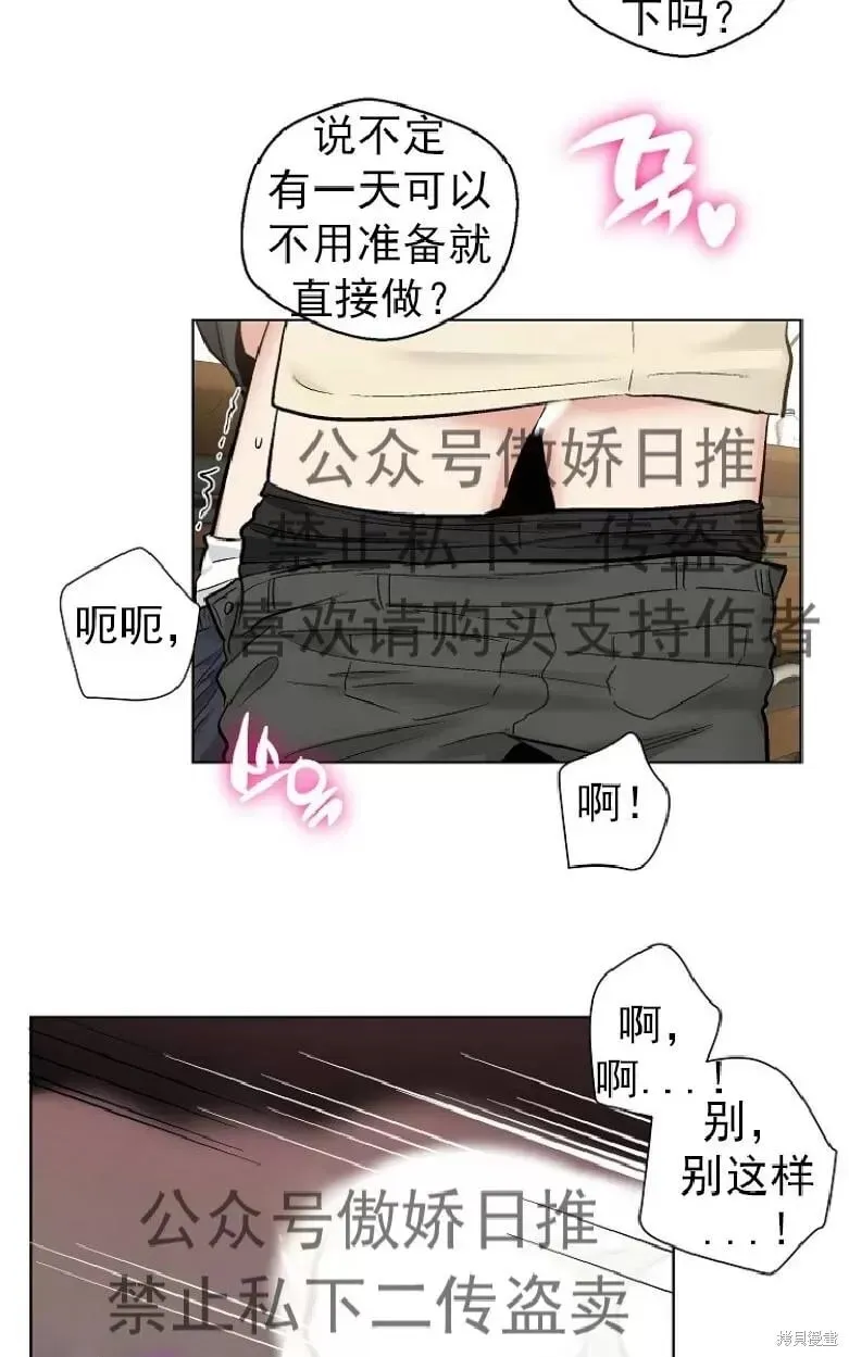 第21话 第10页