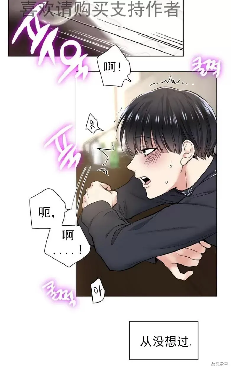 第21话 第11页
