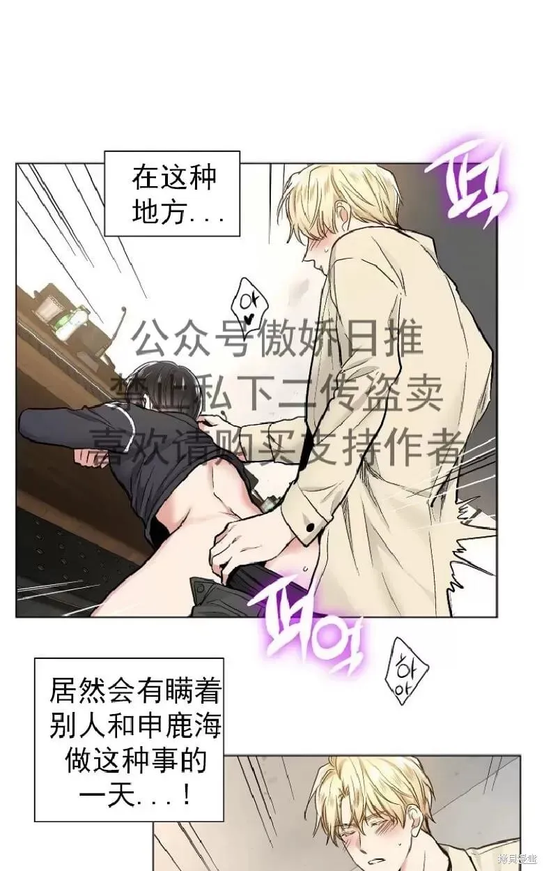 第21话 第13页