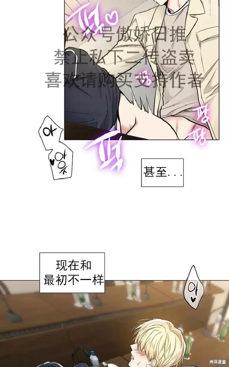 第21话 第14页
