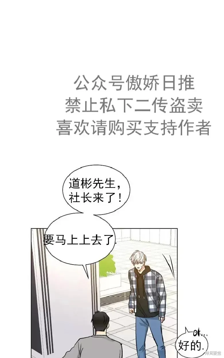 第21话 第16页
