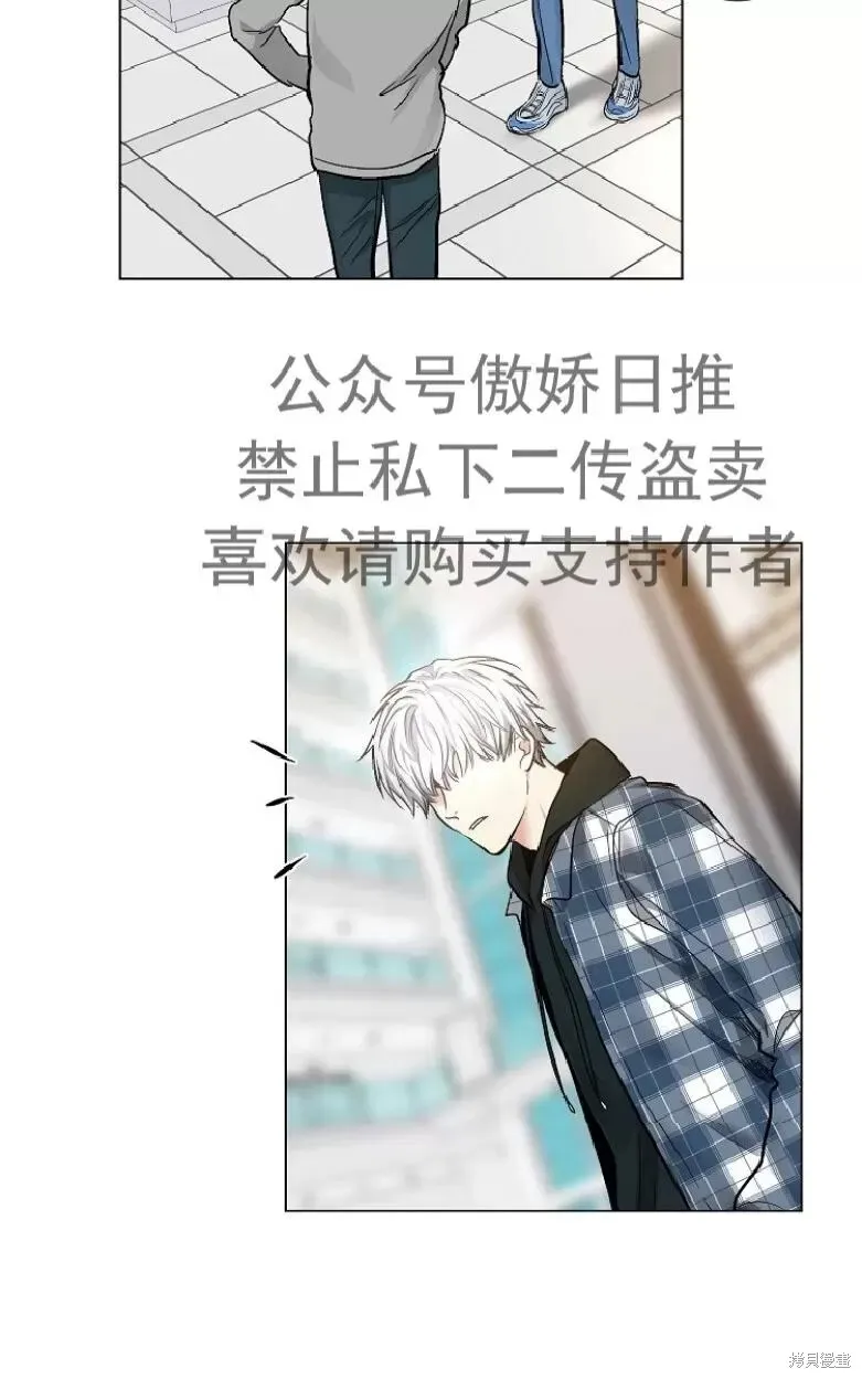 第21话 第17页