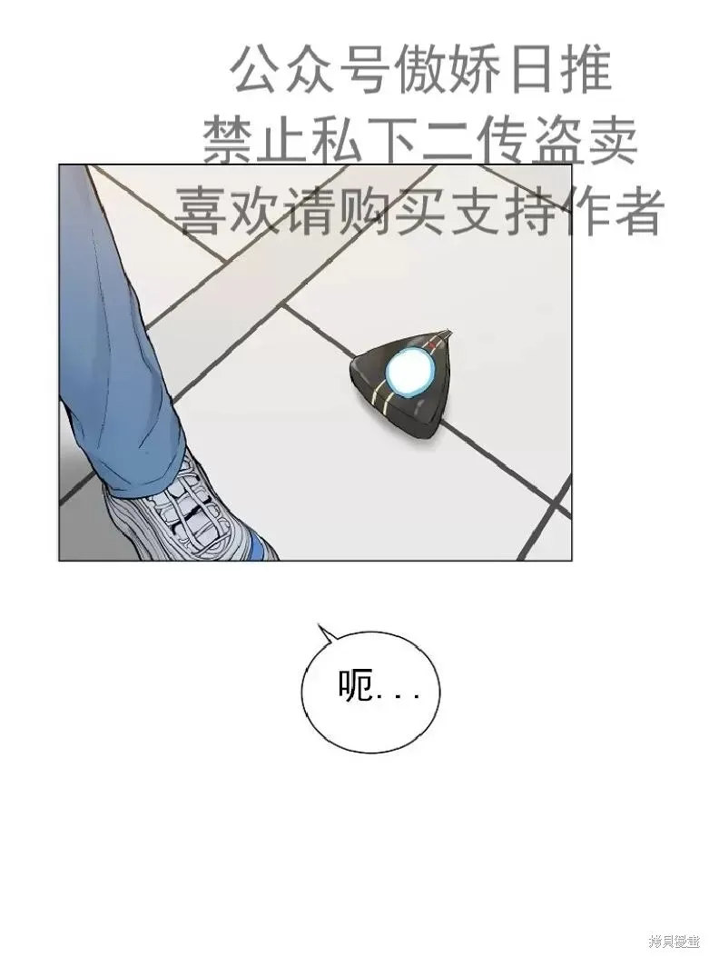 第21话 第18页