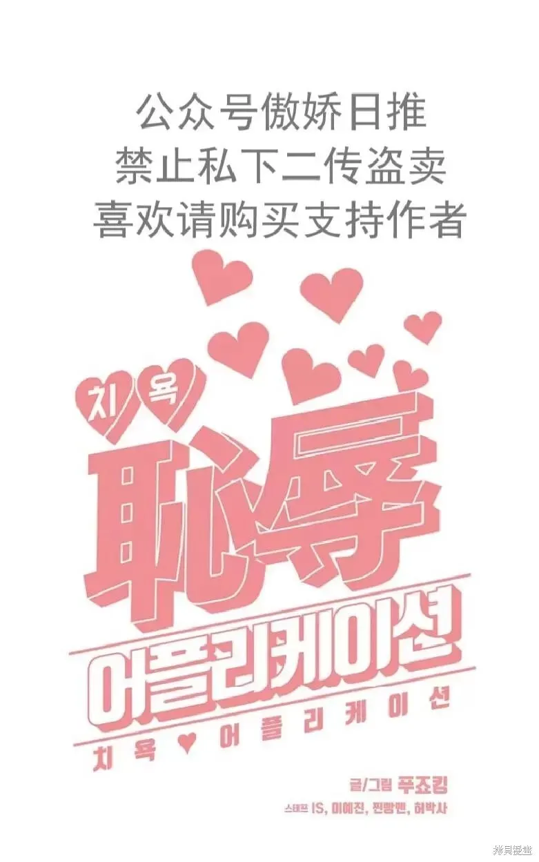 第21话 第19页
