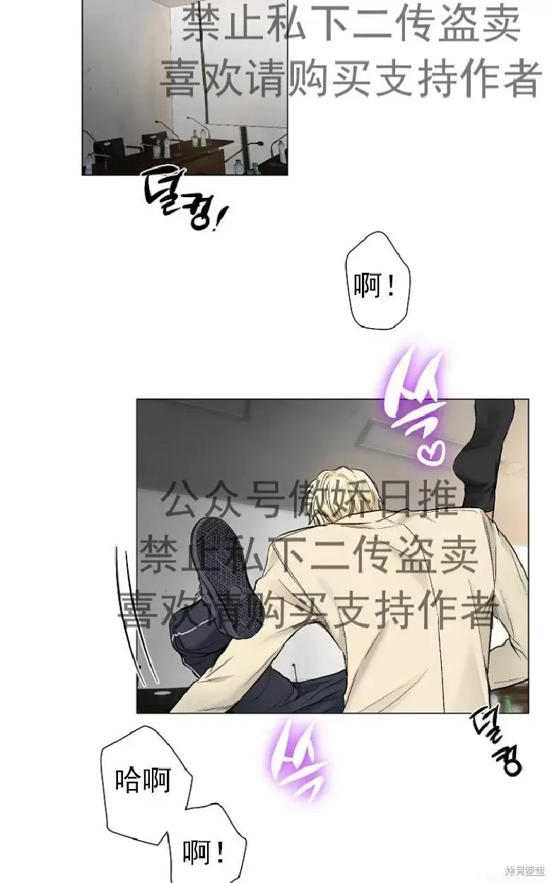 第21话 第21页