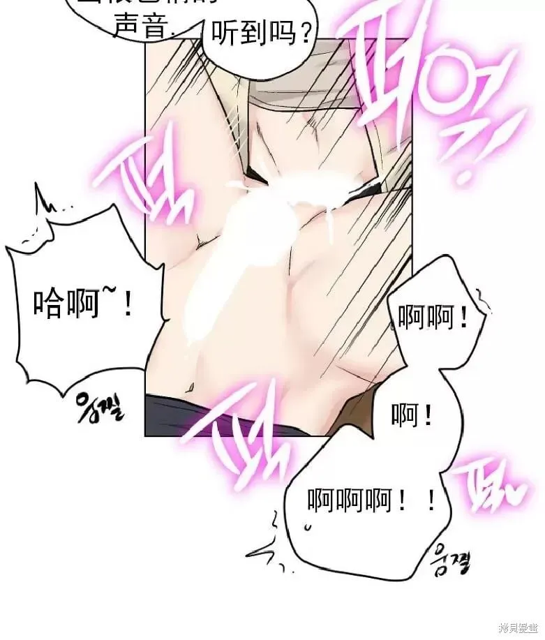 第21话 第24页