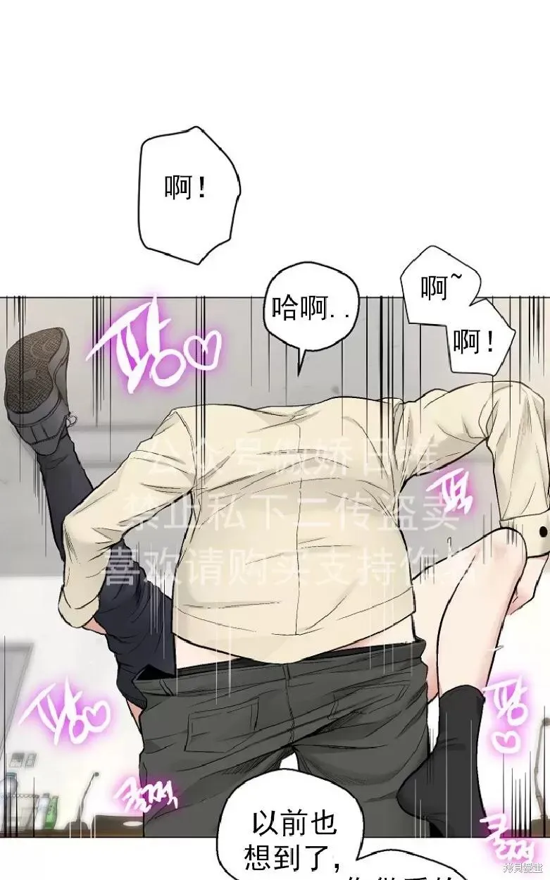 第21话 第25页