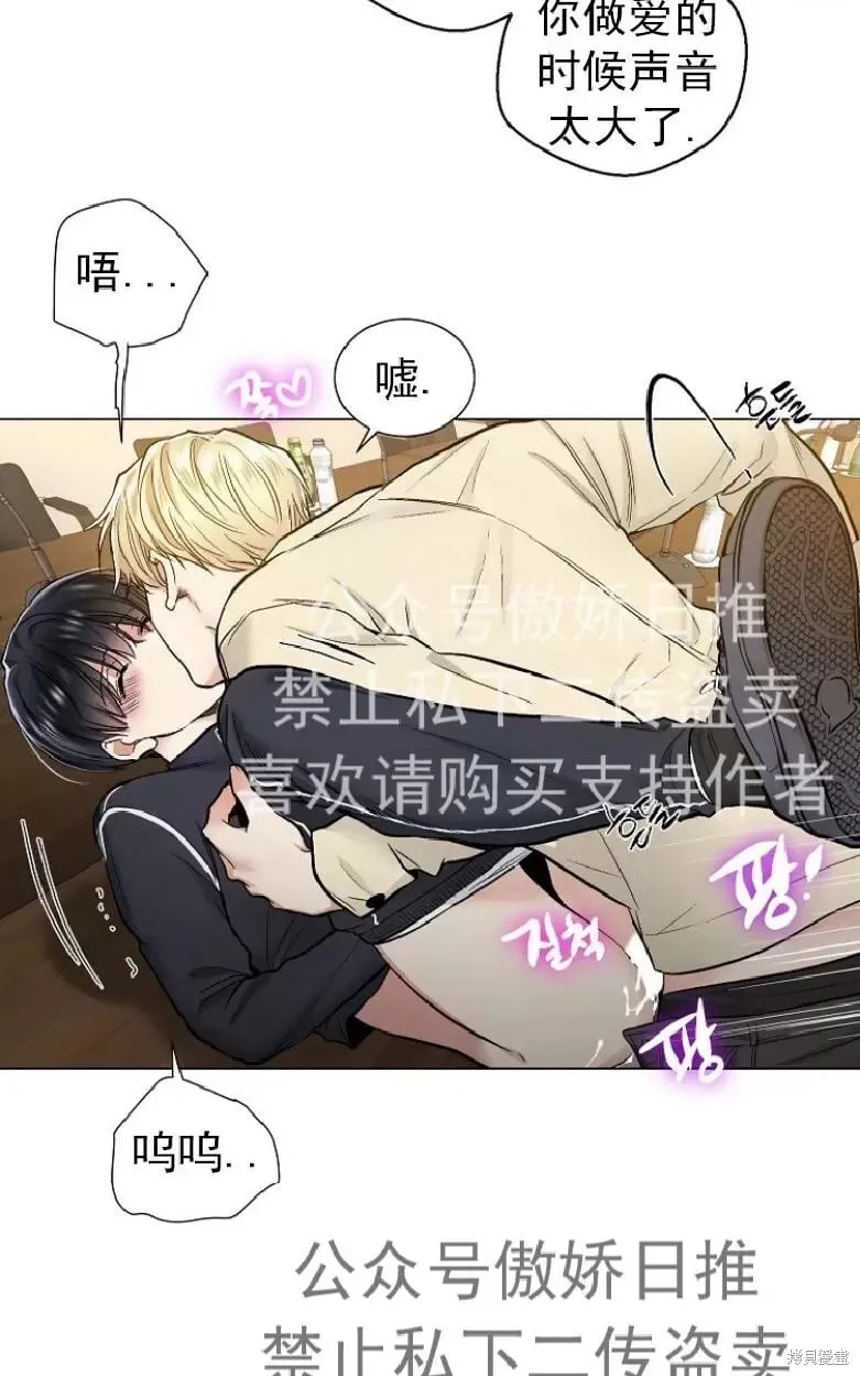第21话 第26页