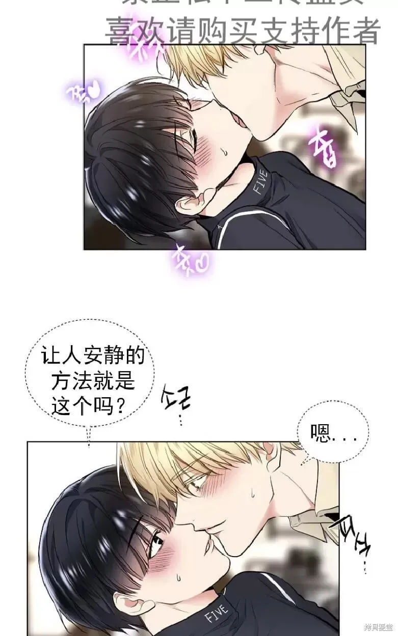 第21话 第27页