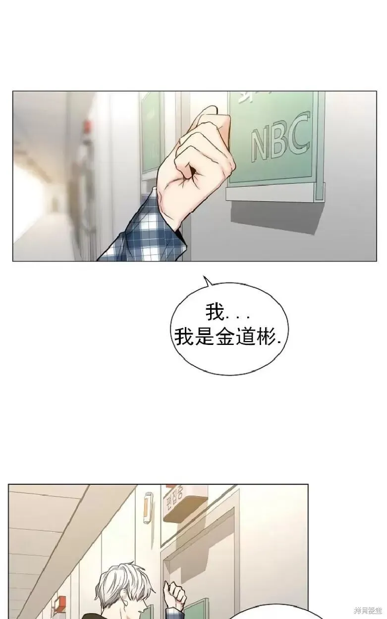 第21话 第30页