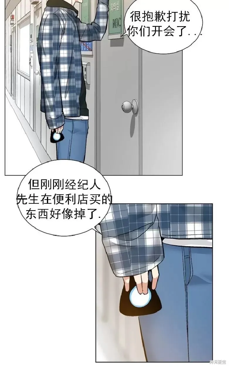 第21话 第31页