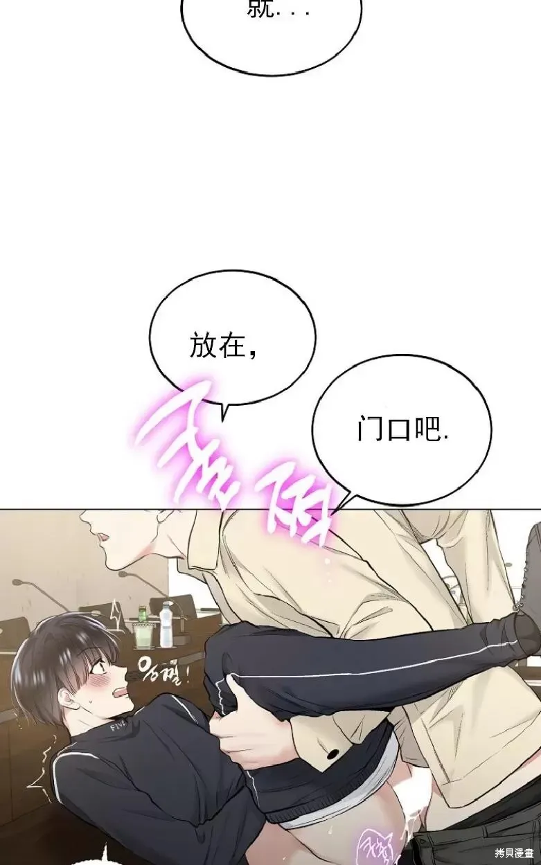 第21话 第33页