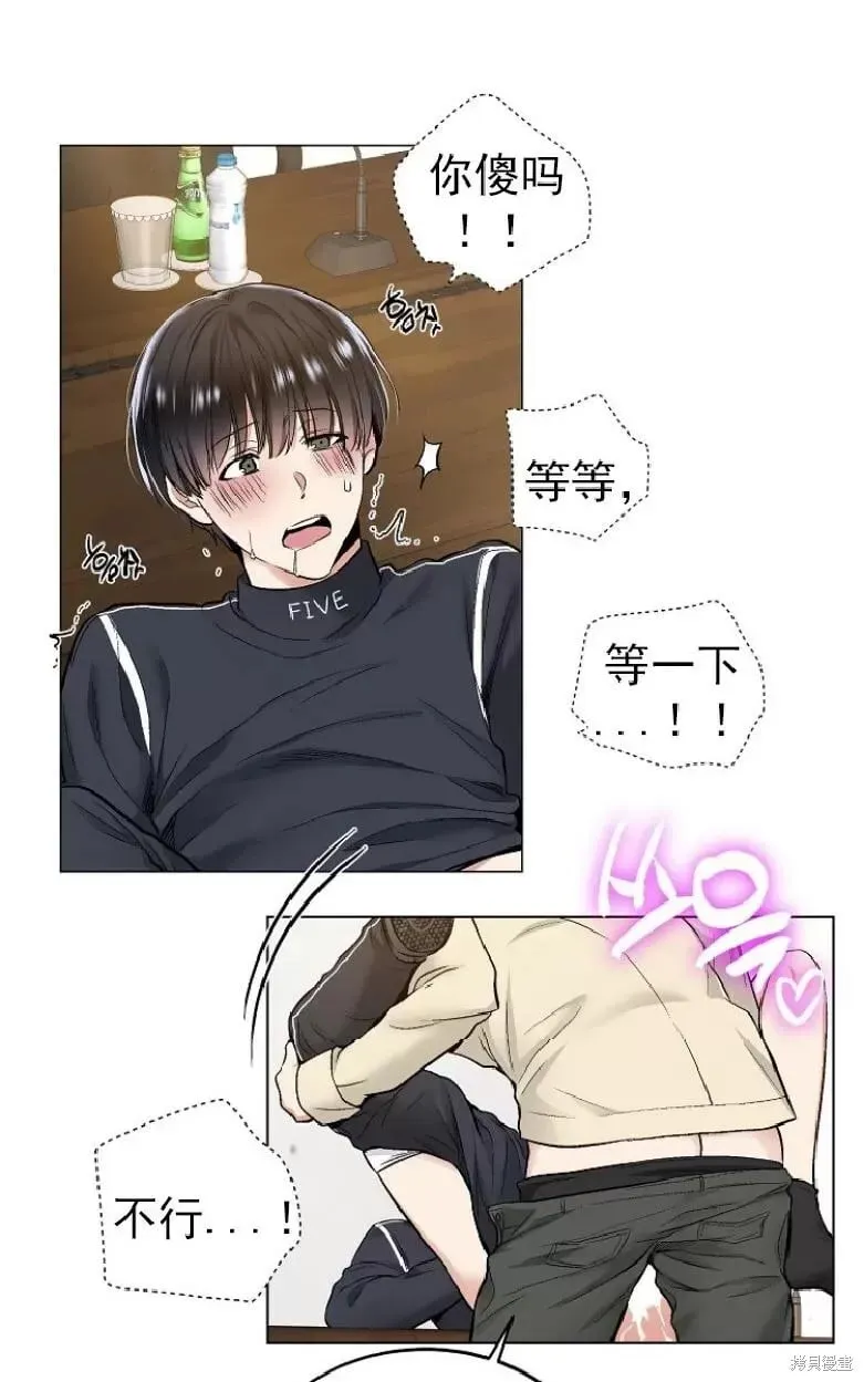 第21话 第35页