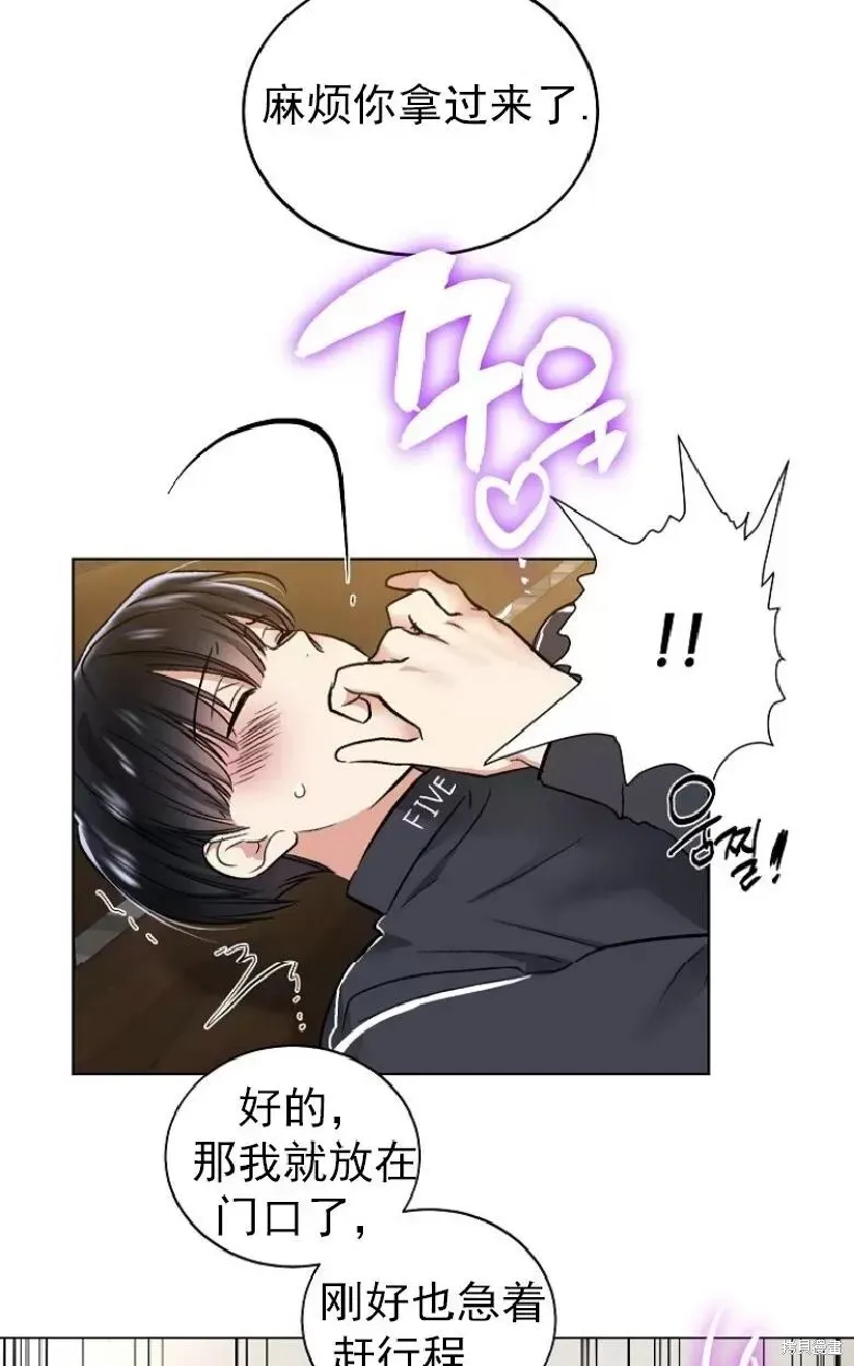 第21话 第36页