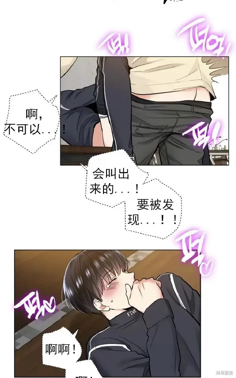 第21话 第38页